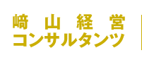 事業再生