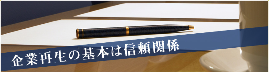 個人情報について・プライバシーポリシー